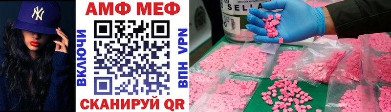 Амфетамин 98% гидра маркетплейс Агидель