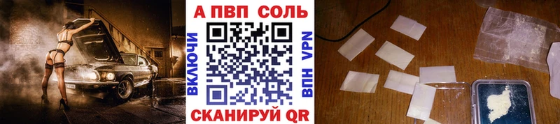 А ПВП Crystall  ОМГ ОМГ   Агидель 