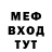 МЕТАДОН VHQ Gustavo Faria