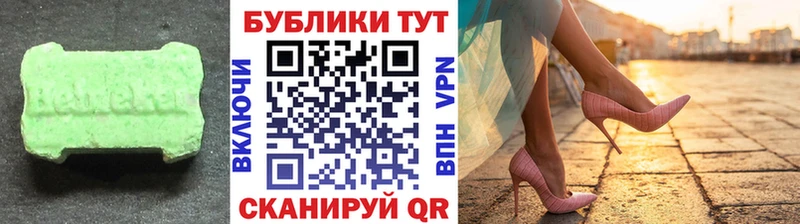 Ecstasy 280 MDMA  дарнет шоп  Агидель 