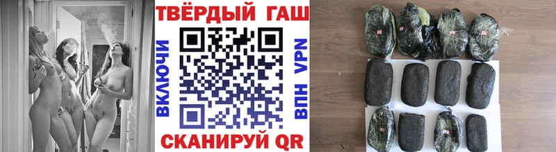 ГАШ Premium  гидра ССЫЛКА  Агидель 