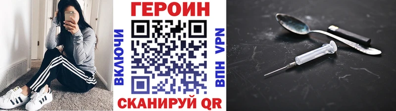 Героин афганец Агидель
