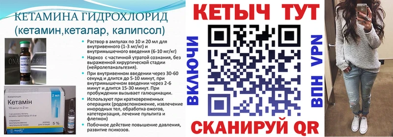 КЕТАМИН ketamine дарнет шоп Агидель