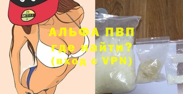 соль ск Медногорск