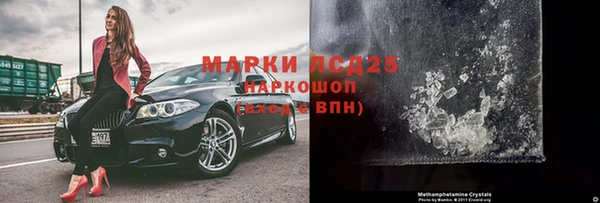MDMA Premium VHQ Медвежьегорск