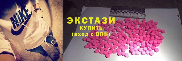 шишки Алзамай