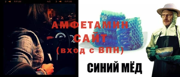 шишки Алзамай