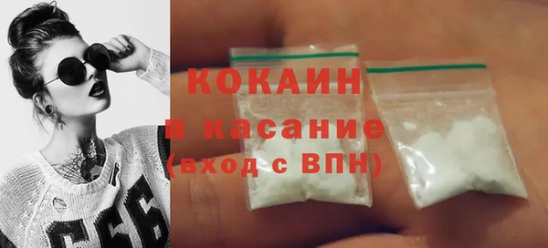 MDMA Premium VHQ Медвежьегорск