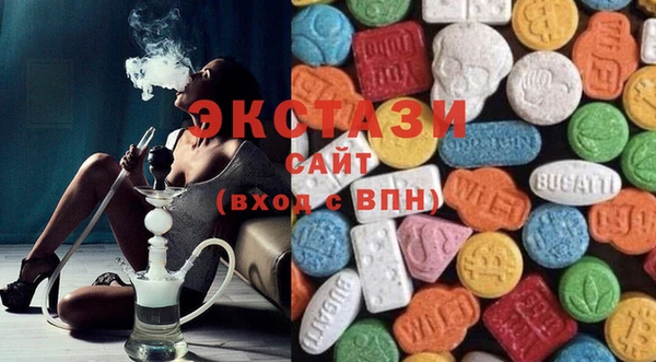 MDMA Premium VHQ Медвежьегорск
