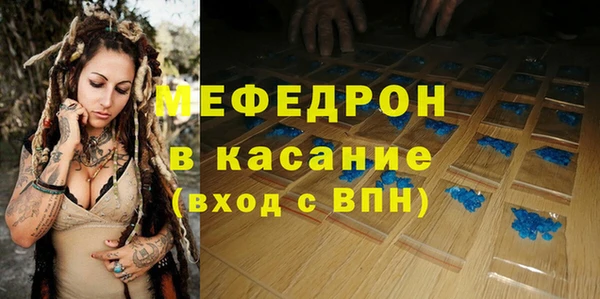 соль ск Медногорск