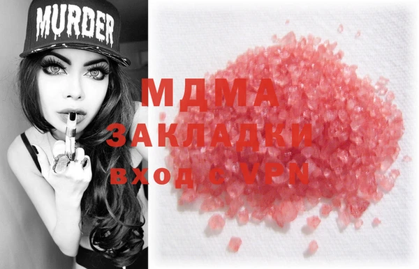 MDMA Premium VHQ Медвежьегорск