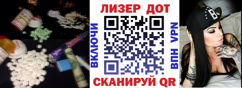 ЛСД экстази кислота  kraken ссылки  Агидель 