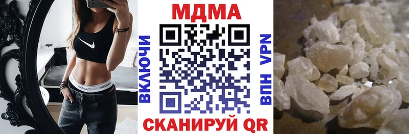 маркетплейс Telegram  Агидель  kraken зеркало  МДМА молли  где продают  