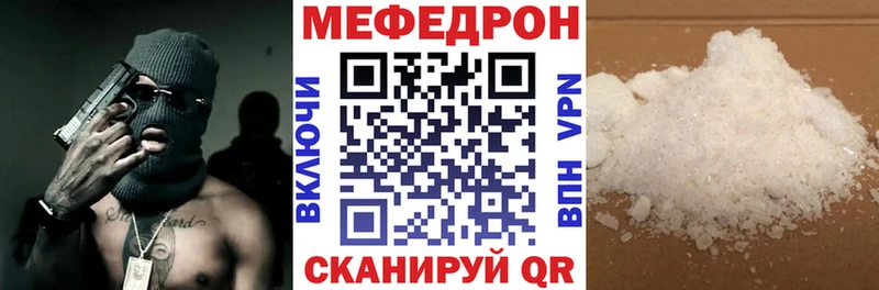 как найти закладки  Агидель  Меф мяу мяу 
