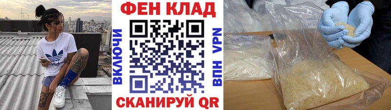 Первитин пудра  купить наркоту  Агидель 