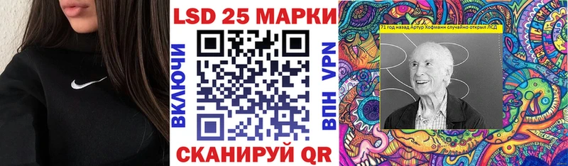 Наркотические марки 1,5мг  kraken ССЫЛКА  Агидель 