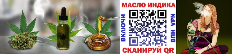 blacksprut ссылки  Агидель  ТГК концентрат 